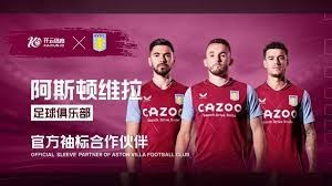 爆料的国米 爆料的国米